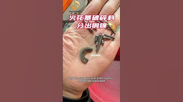 Use gravity separator to separate ceramics copper and nickel