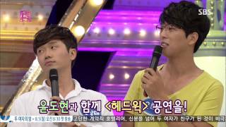 도전 1000곡 130804 #33(3)