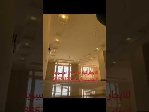 للايجار او للبيع فلتين خدمي جداد في قطر منطقة ام عبيريه للتفاصيل واتساب 0097466577707