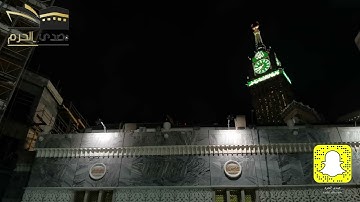 |صلاة العشاء من المسجد الحرام|اليوم الجمعة 11-6-1443|الشيخ د.ياسر الدوسري|ما تيسر من سورة الواقعة|