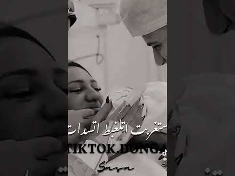 رحيم عصام صاصا