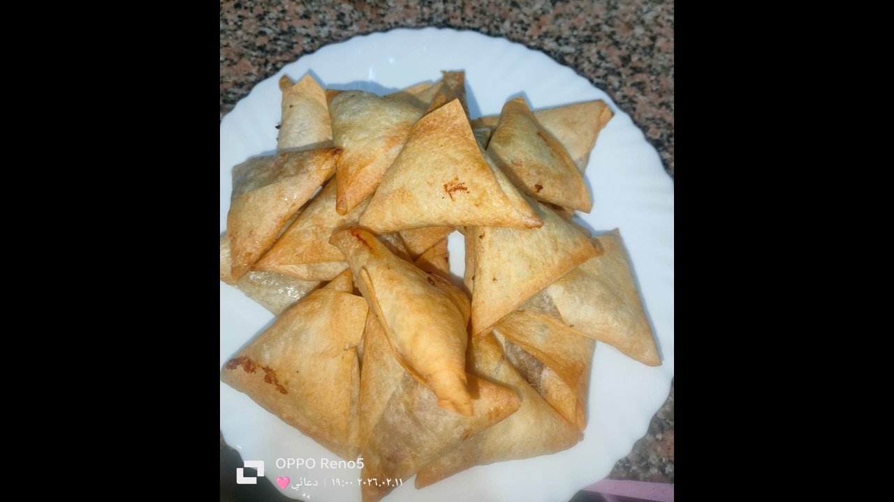 أحلى وأبسط حشوة للسمبوسة