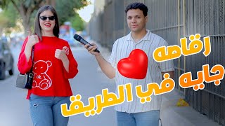 سابني - رحله تحول الي اجمل رقاصه - مواصفات  عاطف