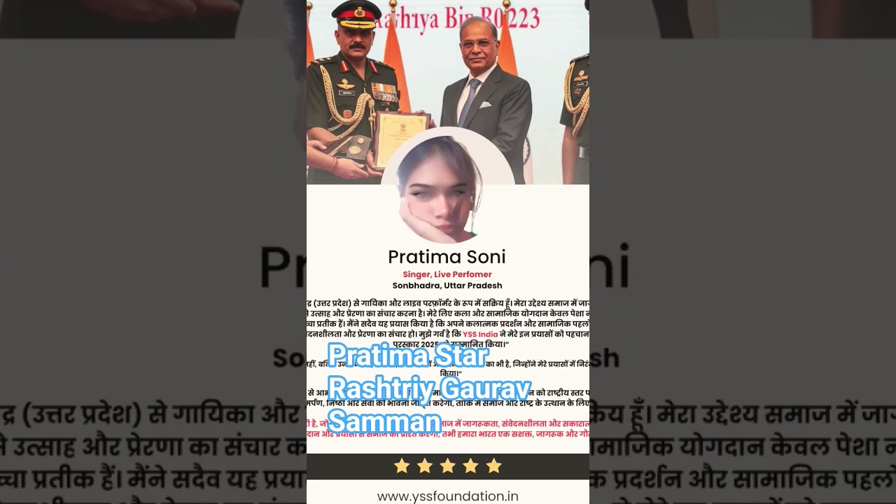 Rastriya Gaurav Samman|Yss India| Spark Idol 