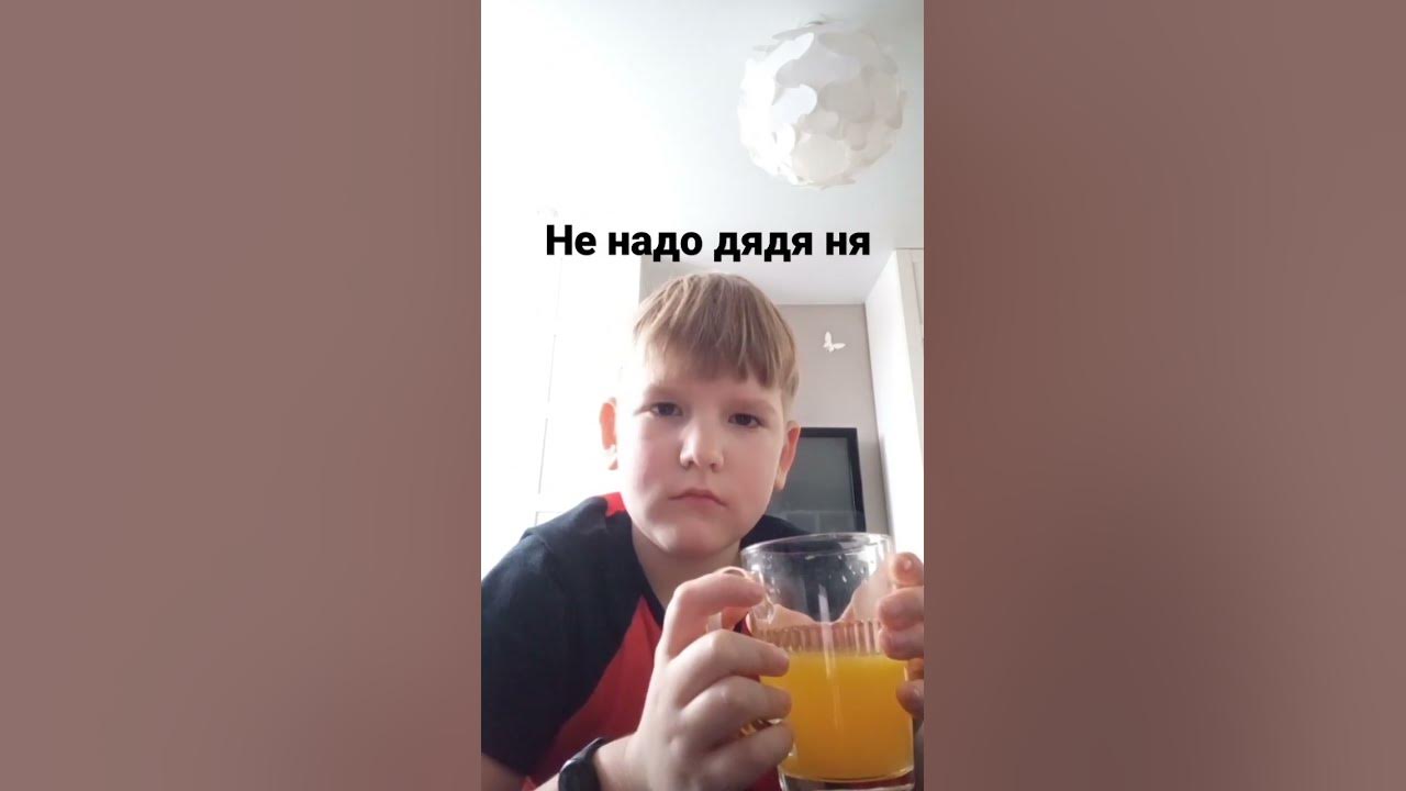 Не надо дядя няяяя. Не надо дядя папич. Дядя не надо мне больно. Дядя не надо мне больно. Дядя не надо мне больно.
