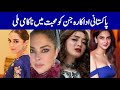 Pakistani Actress Who  Love and  Lost | Showbiz News | Saim Entertainment 