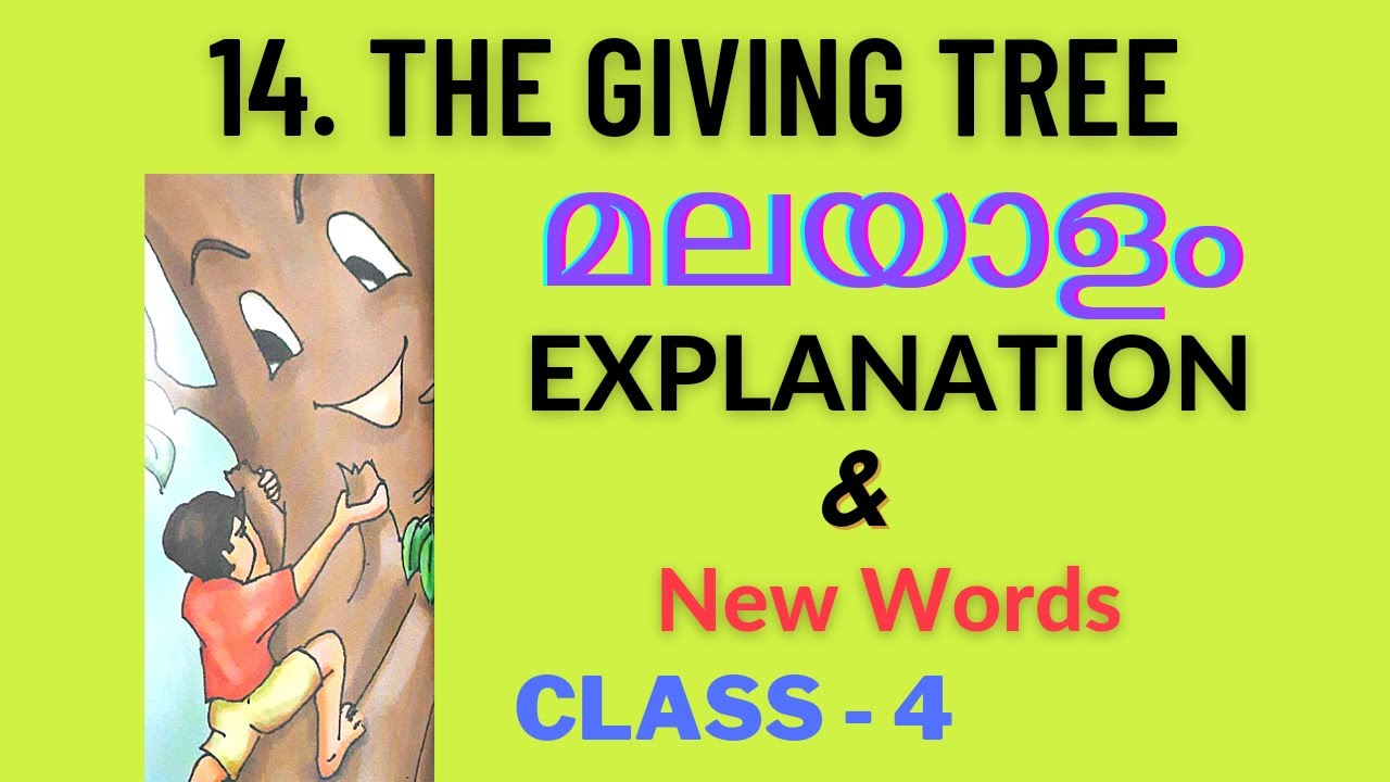 Class 4 english ch 14 the giving tree with malayalam explanation and