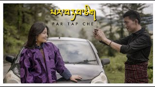 Iipar Tap Cheiiofficial New Music Videoiinamgyel Norbu Filmsii