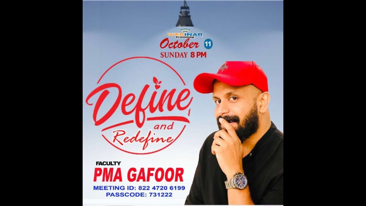 IES INSPIRING TALK SERIES DEFINE AND REDEFINE BY PMA GAFOOR