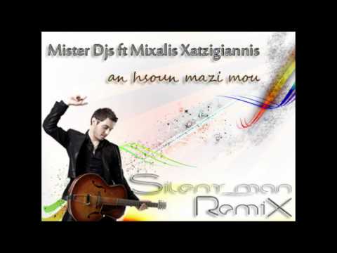 Mister Djs ft. Mixalis Xatzigiannis - An hsoun mazi mou (Silent_man Remix)