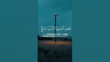 "تلاوة خاشعة للشيخ المنشاوي: آيات من القرآن الكريم" #دويتو #تلاوات #اكسبلور #لايك #فولو