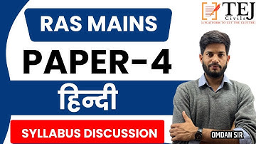 RAS Mains 2025 | RAS MAINS Paper-4 Hindi Syllabus | RAS Mains Hindi Syllabus | Program By Omdan Sir