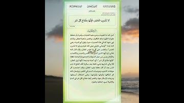 #سورة #قرآن #اكسبلور #اللهم_صل_وسلم_على_نبينا_محمد #تيك_توك #fy #fypシ゚  #ترند #اكسبلورر #فولو #لايك