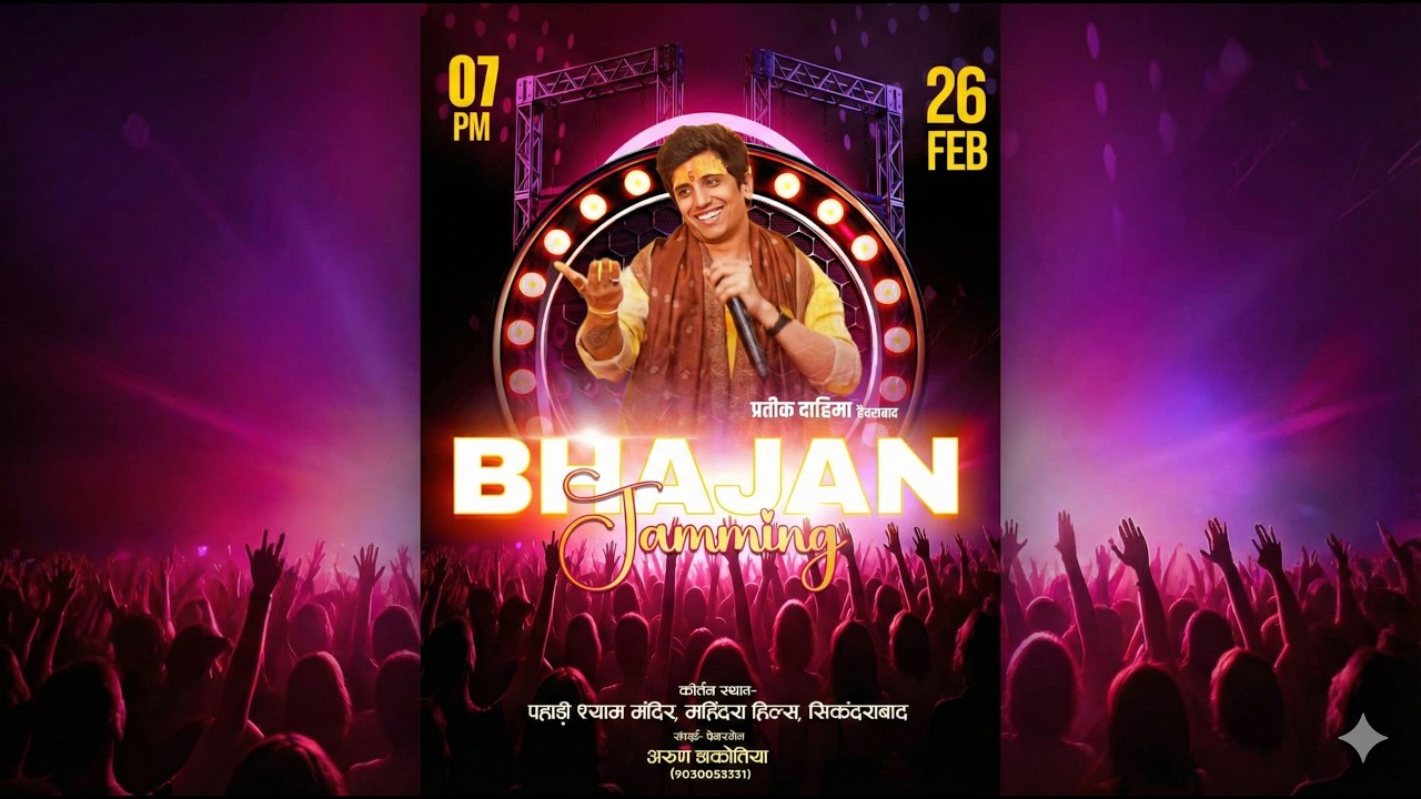 🔴 LIVE: Bhajan Jamming with Pratik Dahima | Pahadi Shyam Mandir, Secunderabad