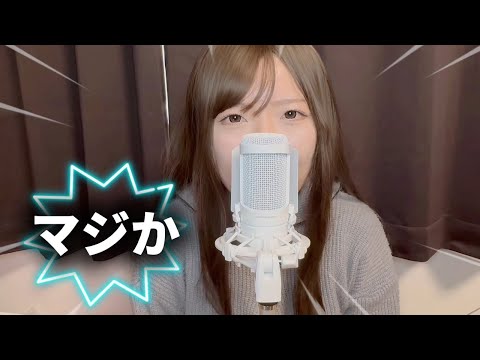 マジか／梓川【Coverd by yuno】