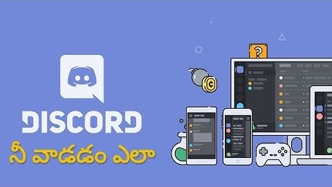 How to Register Discord |How to use Discord in Telugu||   #Discord #Bluestacks #Telugu #Hindidiscord