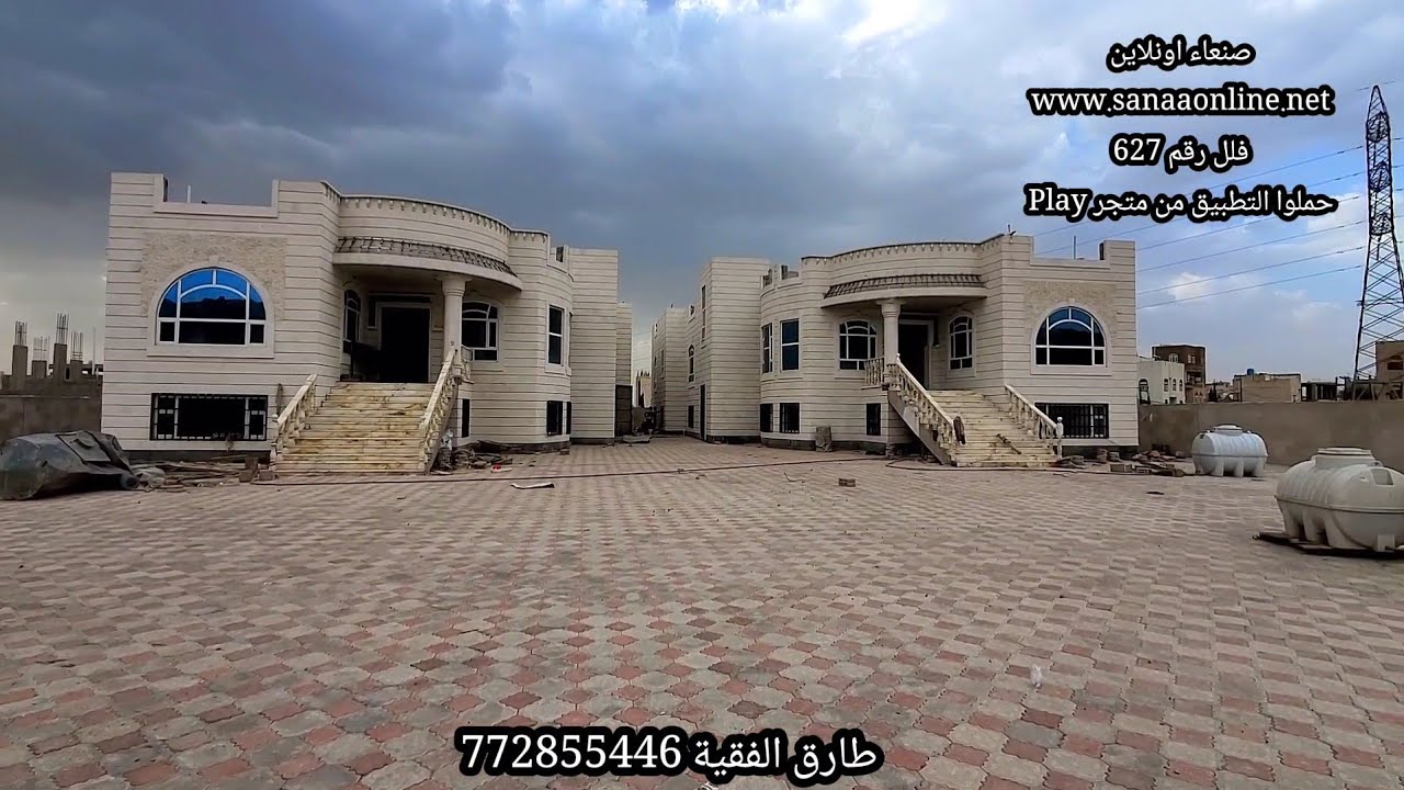 فلل 40 لبنه للبيع في بيت بوس رقم 627 سعر الواحدة 600 الف دولار 772855446 طارق الفقية