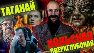 видео: Реакция на обзор  картинка: Реакция на обзор