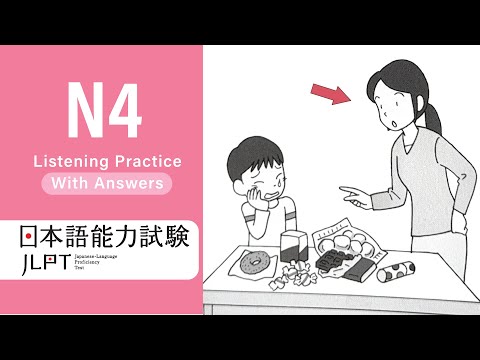 JLPT N4 JAPANESE LISTENING PRACTICE TEST 2025 WITH ANSWERS ちょうかい