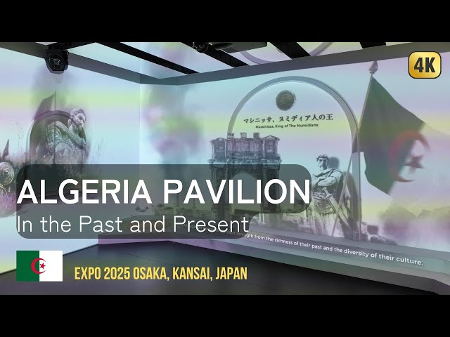 Algeria Pavilion - In the Past and Present- Expo 2025 Osaka