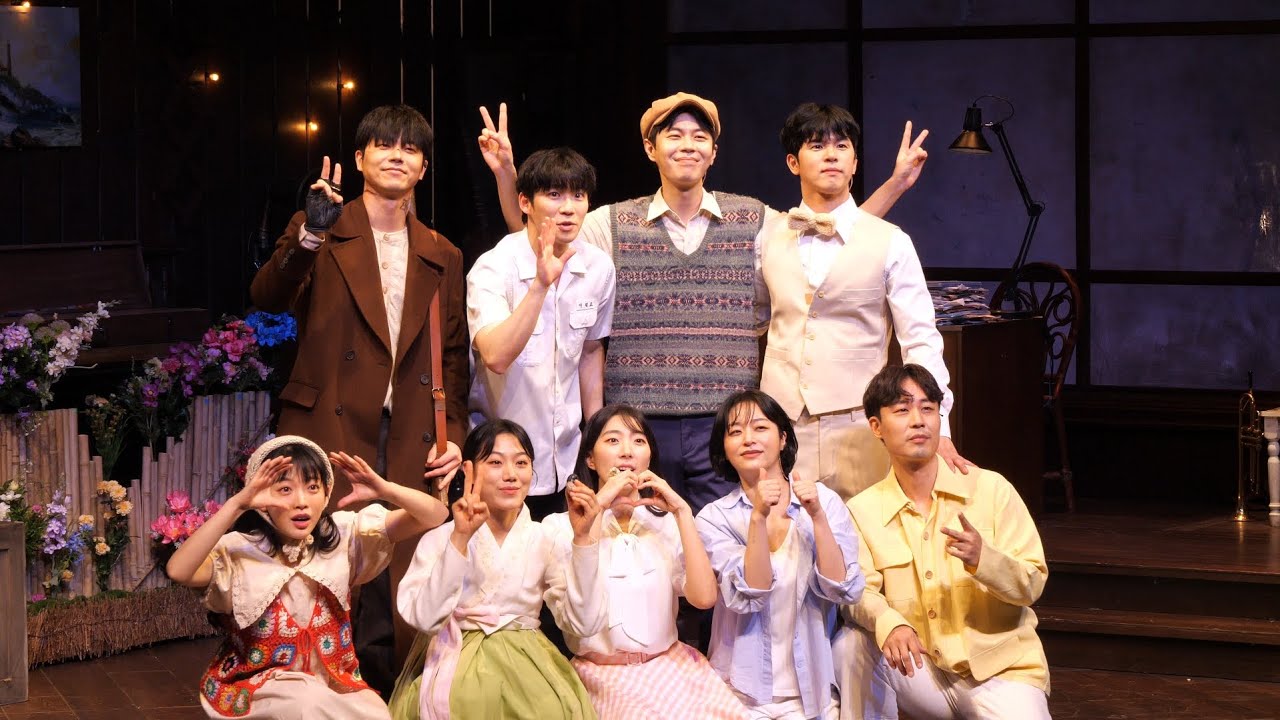 260303(화) 연극 빵야 첫공 무대인사 - 전성우 전성민 박동욱 송상훈 허영손 금보미 이서현 박수야 곽다인