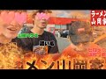 [伝説の神回！？]　人生初！山岡家ラーメン食いに行ってきたぜ!ついにまさかのコラボしてしまったぜあの人と········································