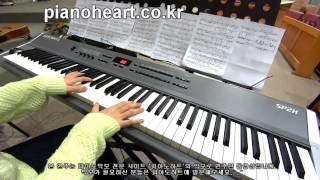 이진아(Lee Jin Ah) - 냠냠냠(Yum Yum Yum) 피아노 연주 chords