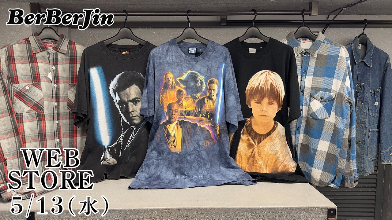ベルベルジン web store！スターウォーズ 70505E ヘビーネル FFA