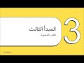 ١٦ مارس ٢٠٢٦