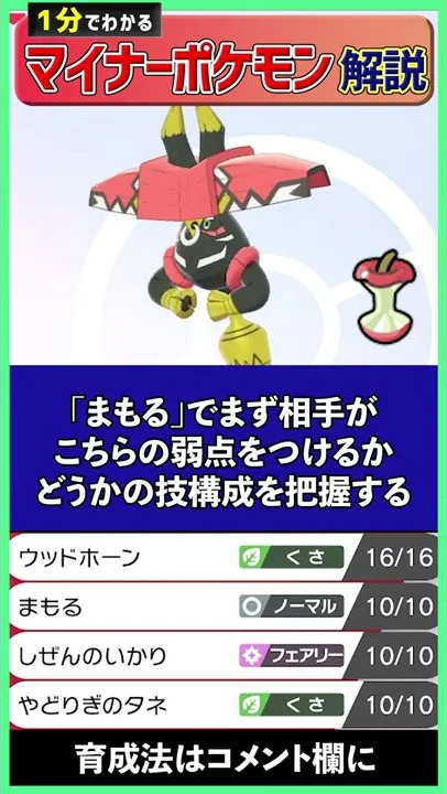 ポケモン剣盾かプぶるる