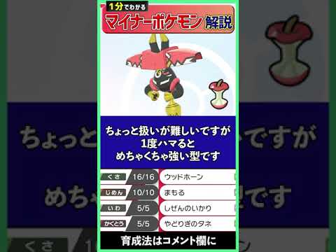 ソードシールド カプ ブルルの種族値 わざ 特性など能力と入手方法 ポケモン剣盾 攻略大百科