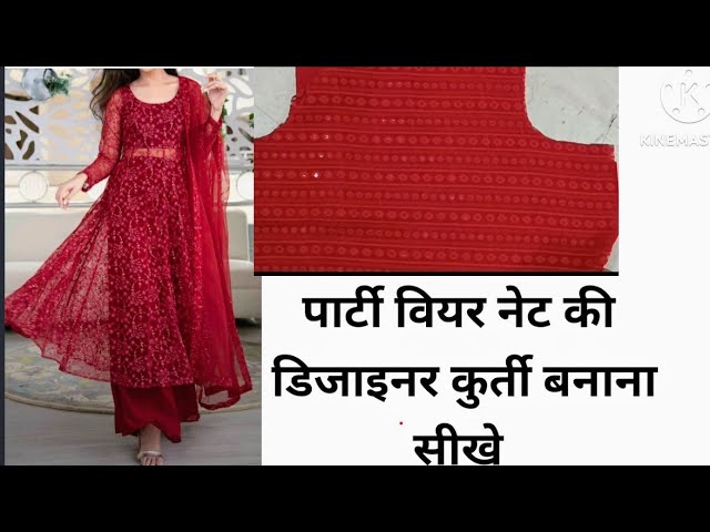 Naira Style Designer kurti Cutting and Stitching बनाना सीखे आसानी से👌👌  Gathering Side Slits के साथ - YouTube