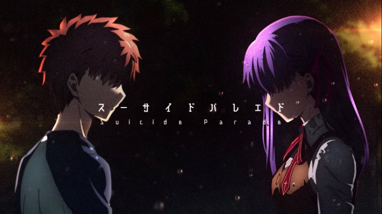 【MAD】Fate/stay night [Heaven’s Feel ]  /スーサイドパレヱド