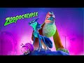 ZOOPOCALYPSE | Au cinéma dès le 28 février