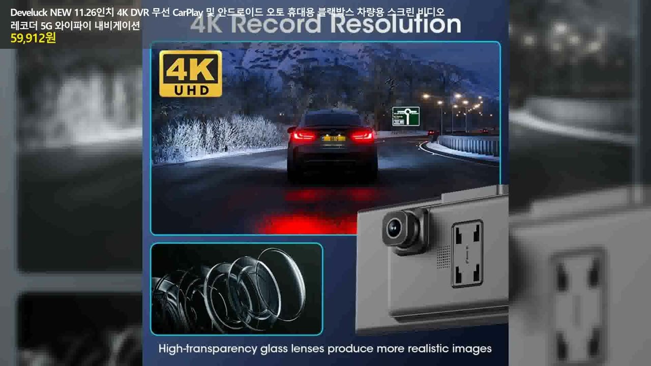 Develuck NEW 11.26-inch 4K DVR Wireless CarPlay and Android Auto