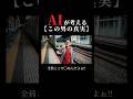 【短編映画】この男が起こした真実