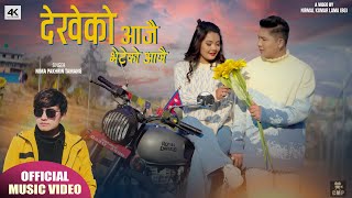 Dekheko Aajai Veteko Aajai | Bhimphedi Guys ft. Purnima Lama | Nima Pakhrin Tamang