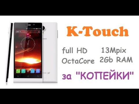 k-touch kiss 7 FullHD 12Mpix 2/16GB Крутая покупка за 50Баксов