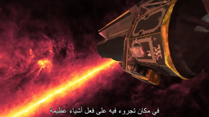نهاية مهمة تلسكوب سبيتزر الفضائي