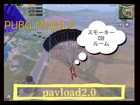 Pubg Mobile Payload 2 0してみたよ Youtube