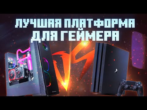 Видео: «360 - лучшая платформа» для современных игр - Кармак