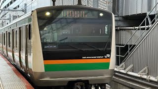 【車窓】　横浜⇒武蔵小杉　湘南新宿ライン　#jr東日本 #車窓