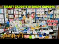 Smart Gadgets Hi Smart Gadgets | Starts Rs. 10 | Viral Products | Capital Darshan