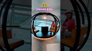 분위기 완전좋아 ~~새로생긴 고속도로위 휴게소~ #처인 휴게소#꿀팁#박서진#현역가왕#살림남#고속도로#휴게소