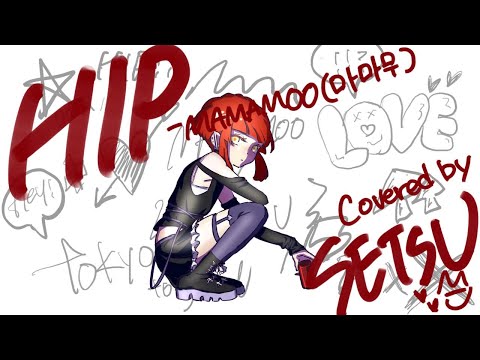 【SETSU Cover】MAMAMOO (마마무) - HIP