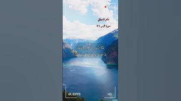 سورة الزمر الآية 1-4