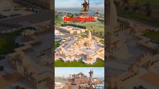 ?Ram Mandir ? का 3d video ?jay shree ram rammandir rammandirinayodhya shorts viral tranding