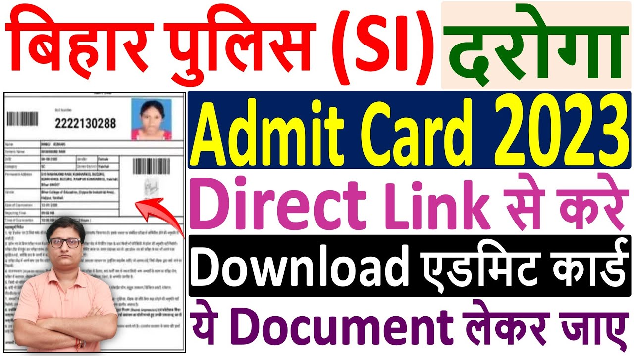 Bihar Police SI Admit Card 2023 Download Kaise Kare 🔥 How to Download Bihar Police SI Admit Card