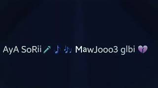 Aya Sorii Mawjooo3 Glbi