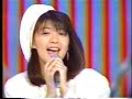 志村香  시무라 카오리 (Kaori Shimura) - 危険がいっぱい (Kiken ga Ippai) [Stereo] 1986/04/13 生放送 생방송 (Live Broadcast)